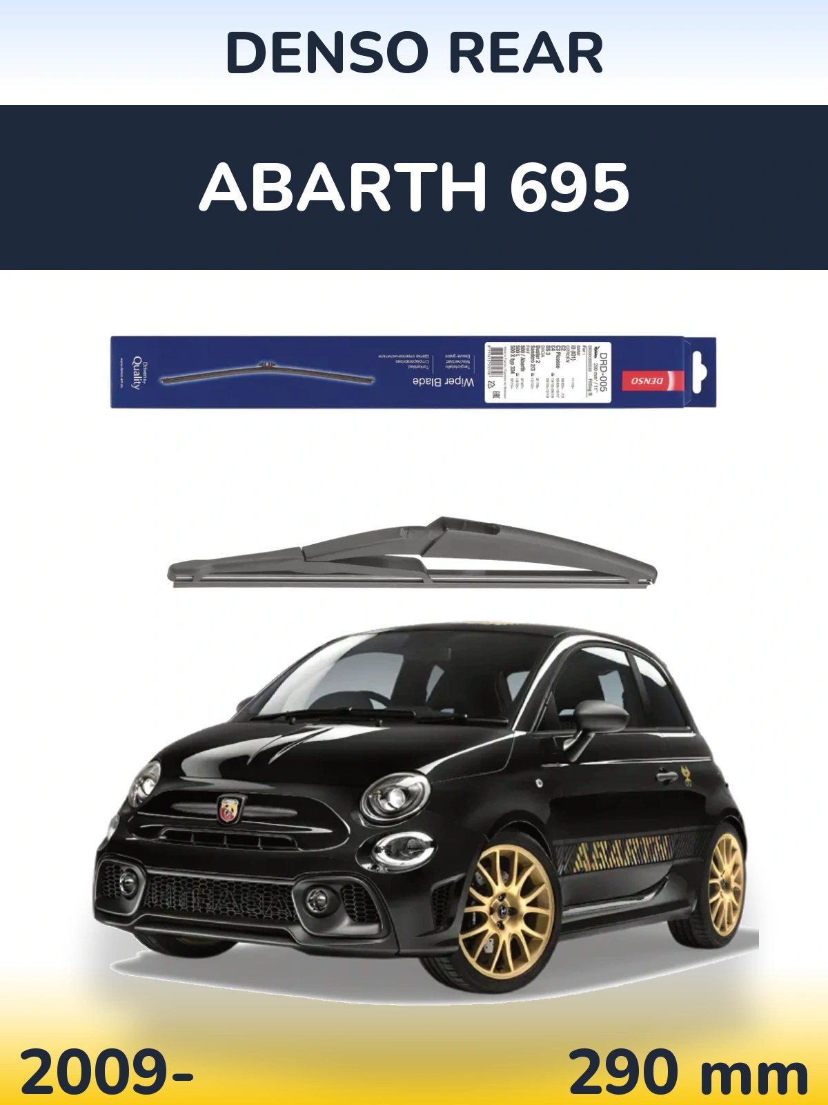 Задний дворник Denso Rear 290 мм для Abarth 695 2009-2026