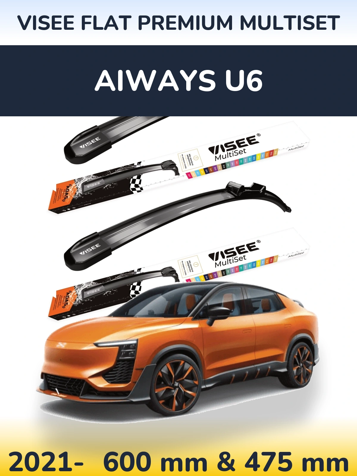 Комплект передніх щіток VISEE FLAT PREMIUM MultiSet 600 & 475 мм для Aiways U6 2021-2026