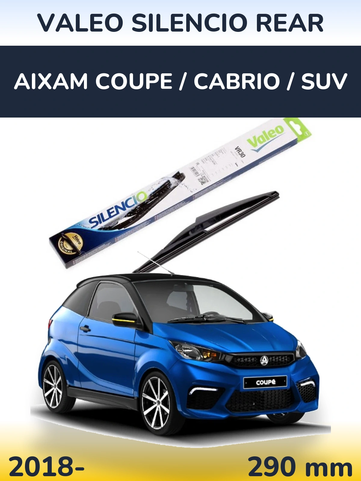 Задний дворник Valeo Silencio Rear 290 мм для Aixam Coupe / Cabrio / SUV 2018-2026