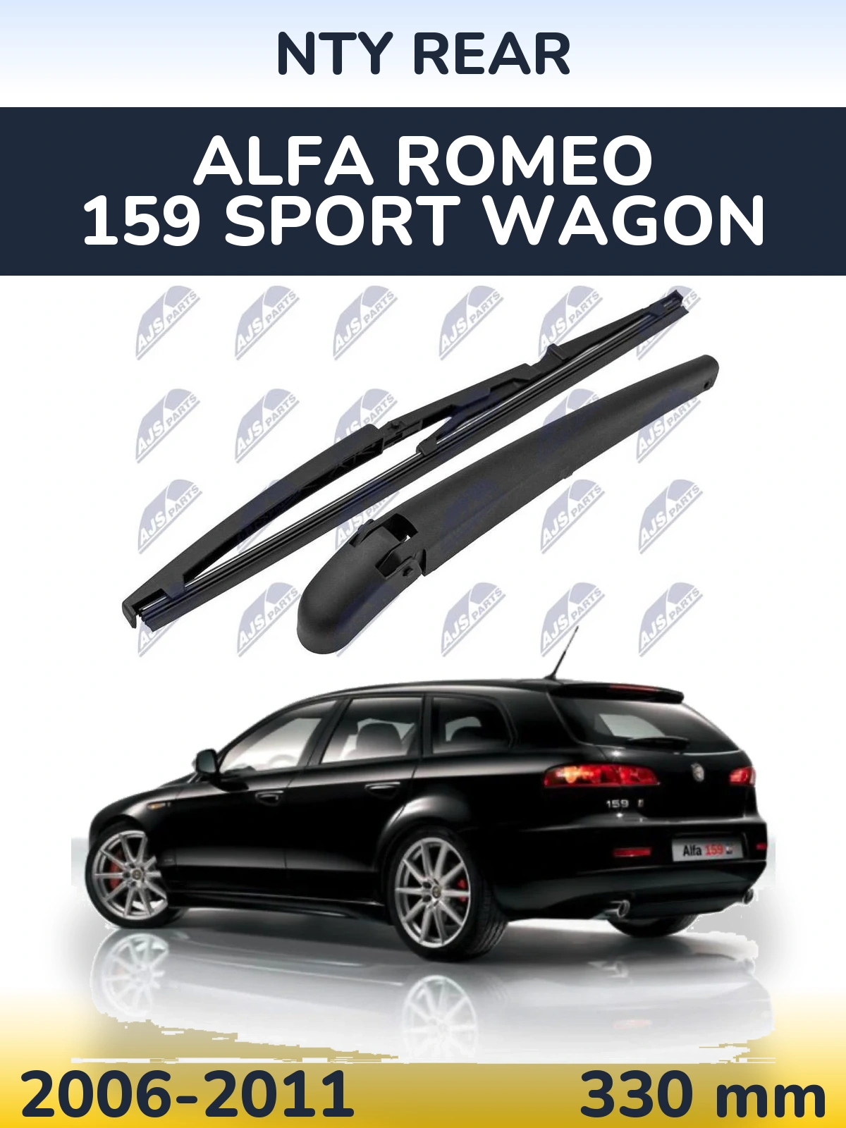 Rear wiper blade NTY Rear 330 мм for Alfa Romeo 159 Sport Wagon 2006-2011