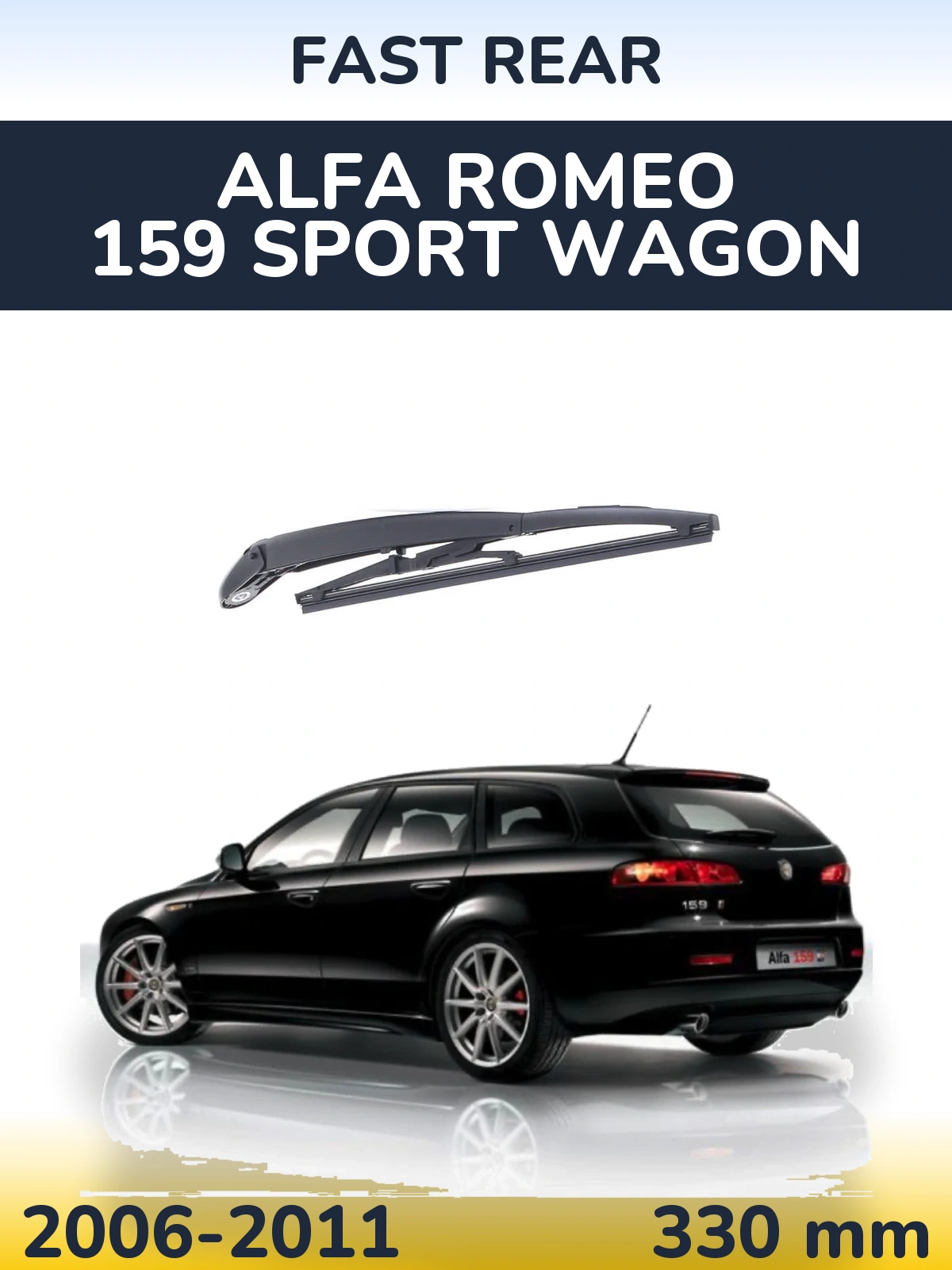 Rear wiper blade Fast Rear 330 мм for Alfa Romeo 159 Sport Wagon 2006-2011
