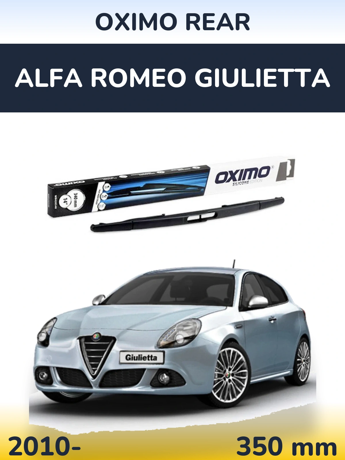Задня щітка Oximo Rear 350 мм для Alfa Romeo Giulietta 2010-2026