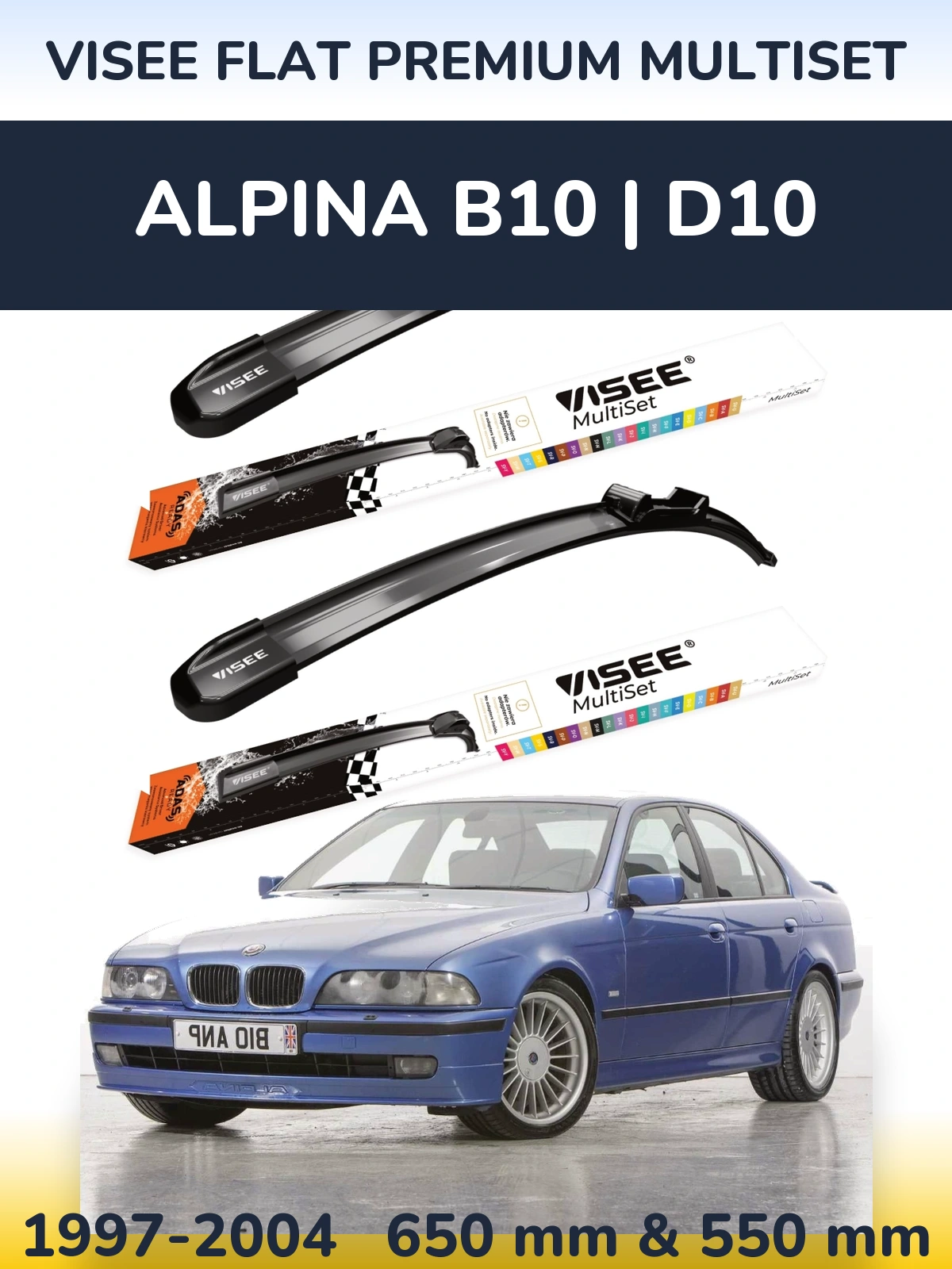 Комплект передних дворников VISEE FLAT PREMIUM MultiSet 650 & 550 мм для Alpina B10 | D10 1997-2004