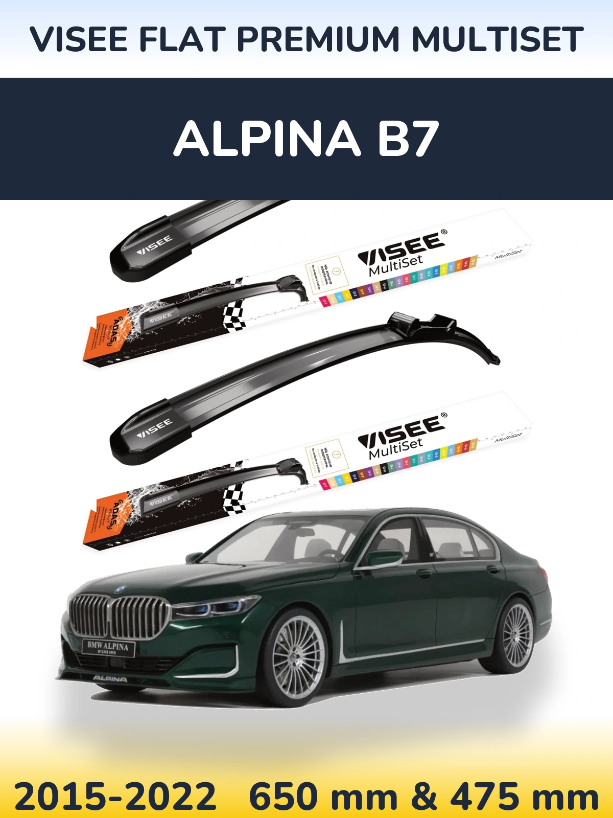 Комплект передних дворников VISEE FLAT PREMIUM MultiSet 650 & 475 мм для Alpina B7 2015-2022