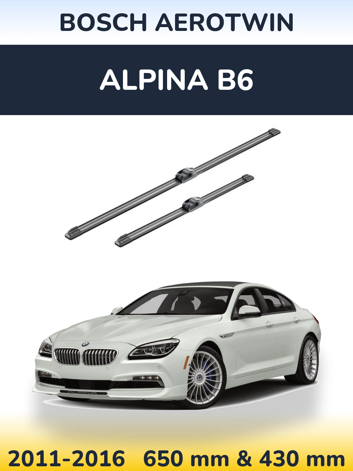 Комплект передніх щіток BOSCH AeroTwin 650 & 430 мм для Alpina B6 2011-2016