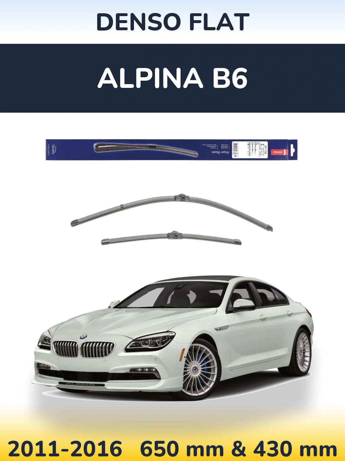 Комплект передніх щіток Denso Flat 650 & 430 мм для Alpina B6 2011-2016