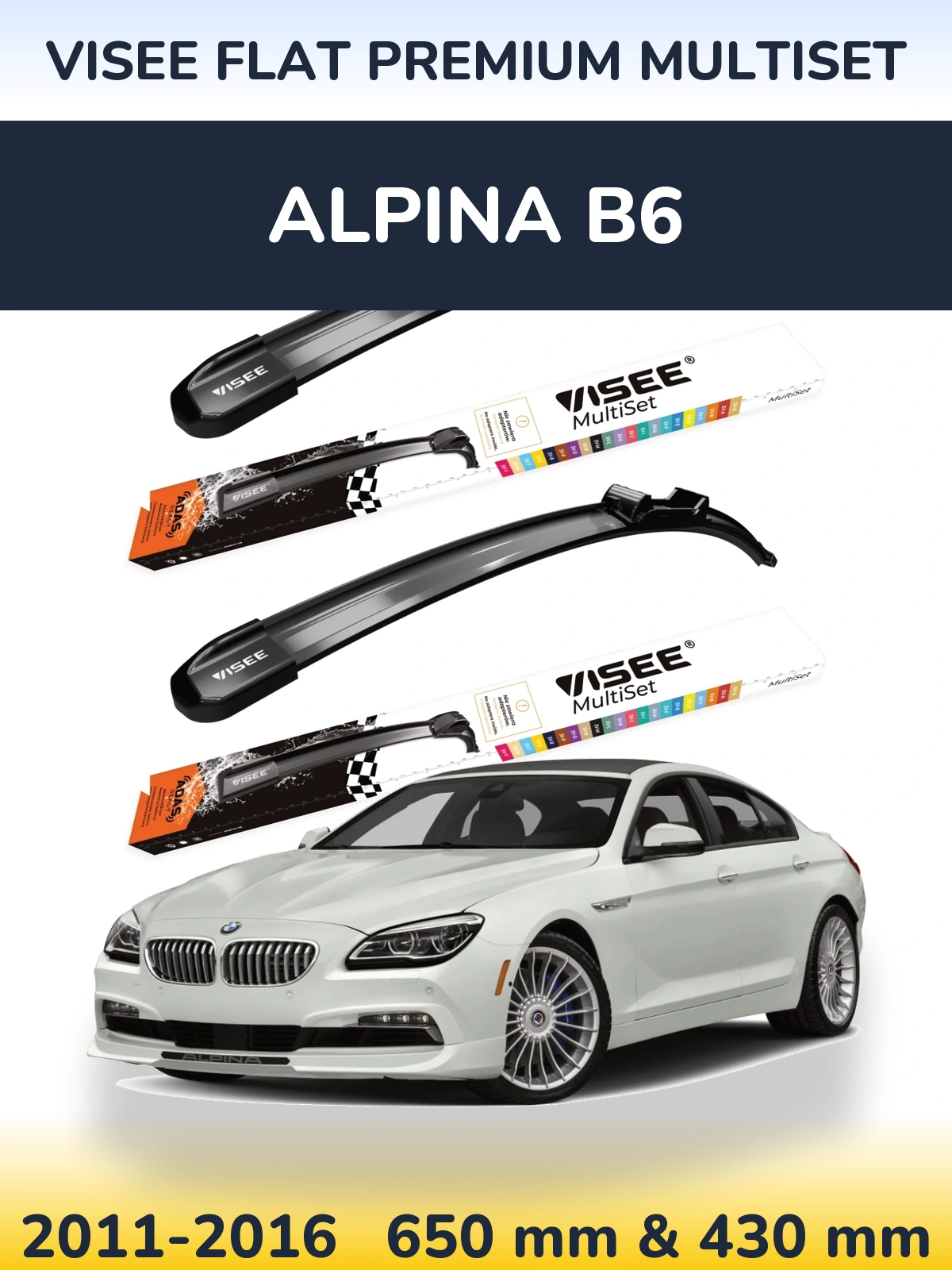 Комплект передніх щіток VISEE FLAT PREMIUM MultiSet 650 & 430 мм для Alpina B6 2011-2016
