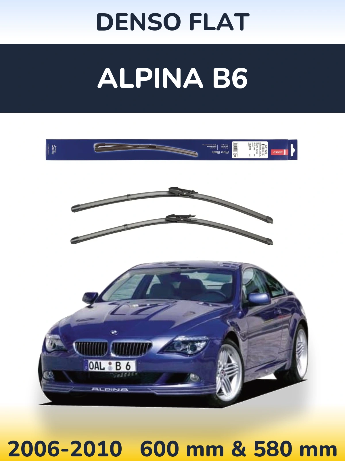 Комплект передних дворников Denso Flat 600 & 580 мм для Alpina B6 2006-2010