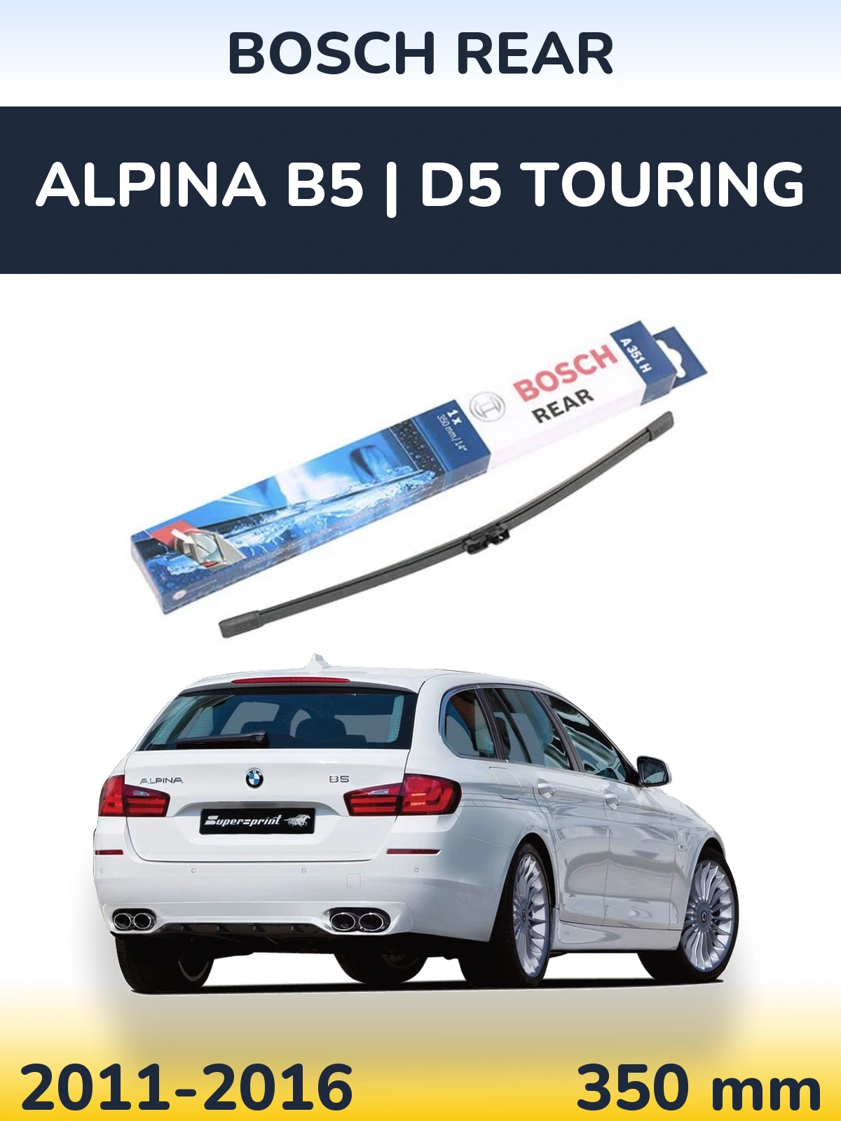 Задний дворник BOSCH Rear 350 мм для Alpina B5 | D5 Touring 2011-2016