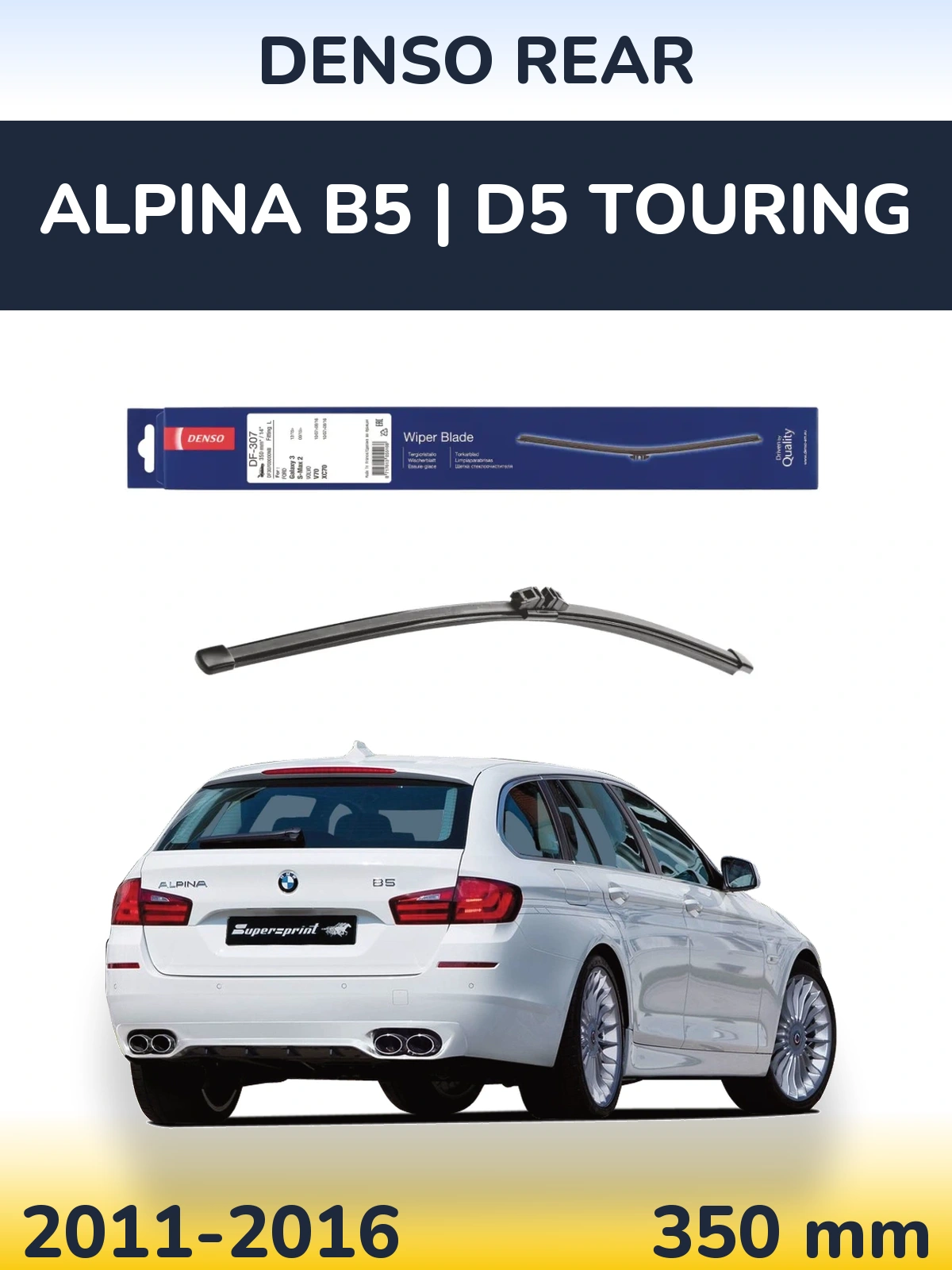 Задний дворник Denso Rear 350 мм для Alpina B5 | D5 Touring 2011-2016
