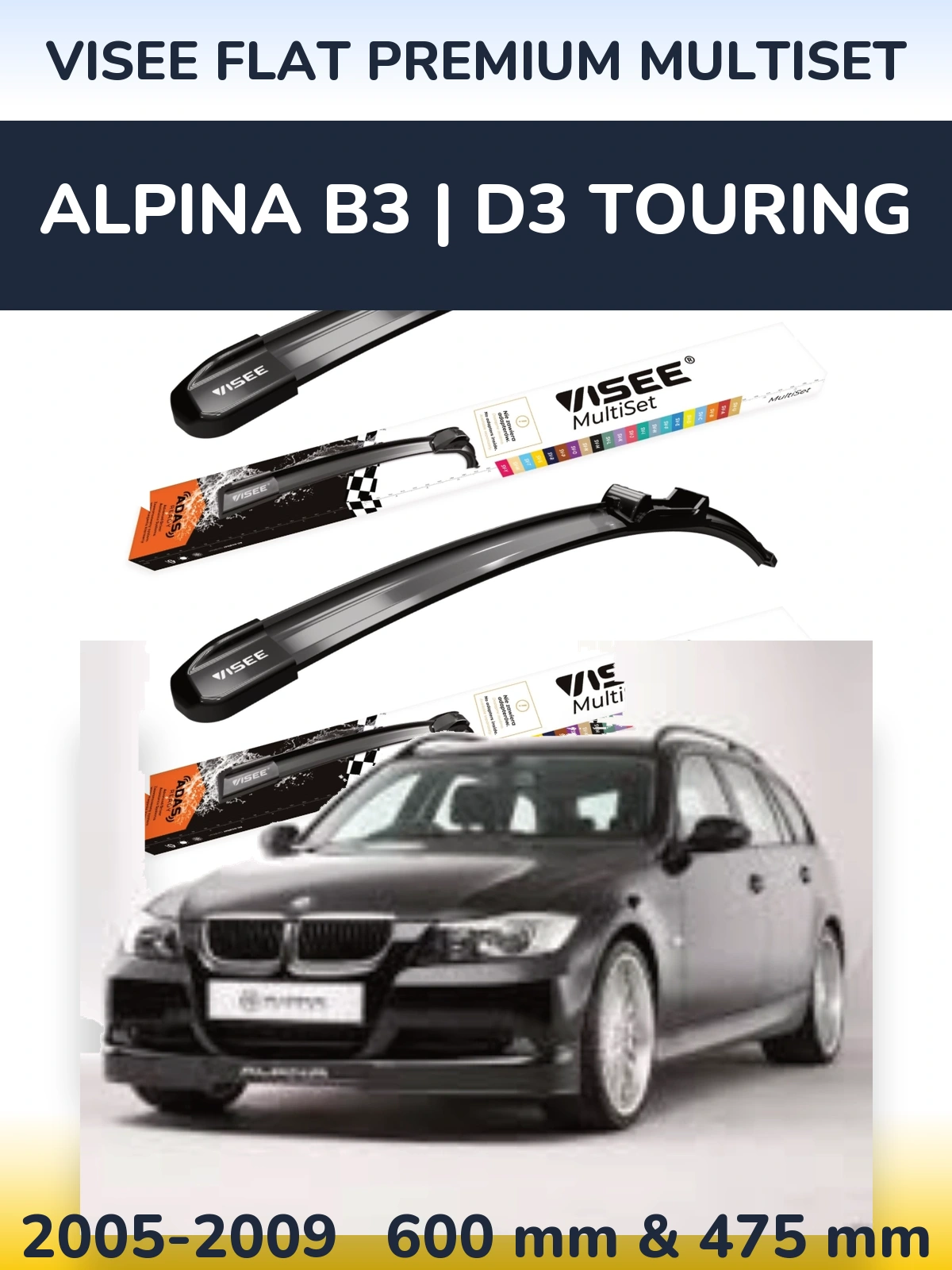 Комплект передних дворников VISEE FLAT PREMIUM MultiSet 600 & 475 мм для Alpina B3 | D3 Touring 2005-2009