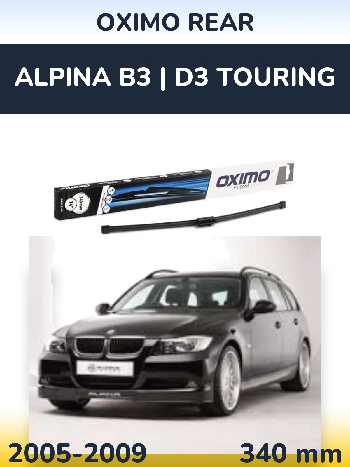 Задний дворник Oximo Rear 340 мм для Alpina B3 | D3 Touring 2005-2009