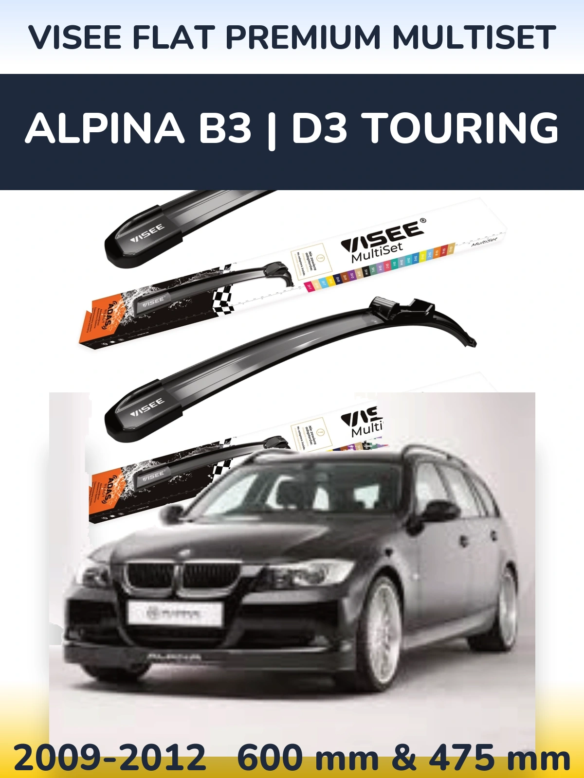 Комплект передних дворников VISEE FLAT PREMIUM MultiSet 600 & 475 мм для Alpina B3 | D3 Touring 2009-2012