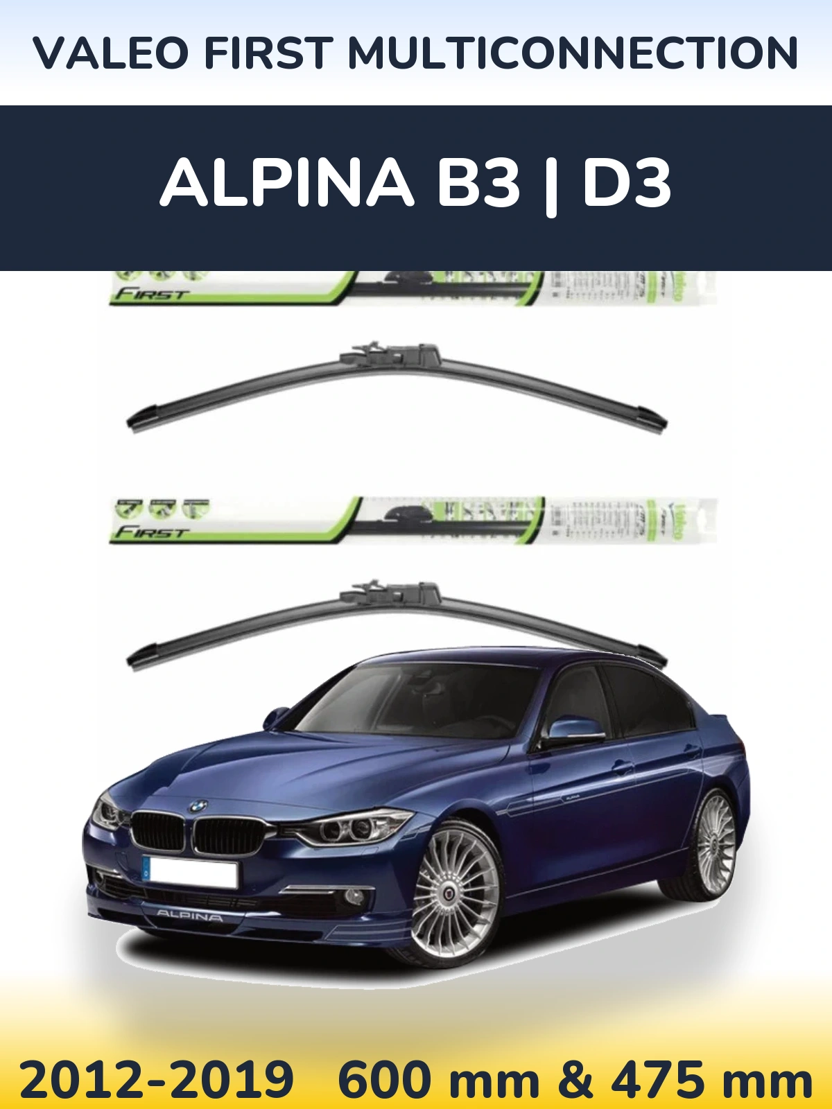 Комплект передніх щіток Valeo First MultiConnection 600 & 475 мм для Alpina B3 | D3 2012-2019