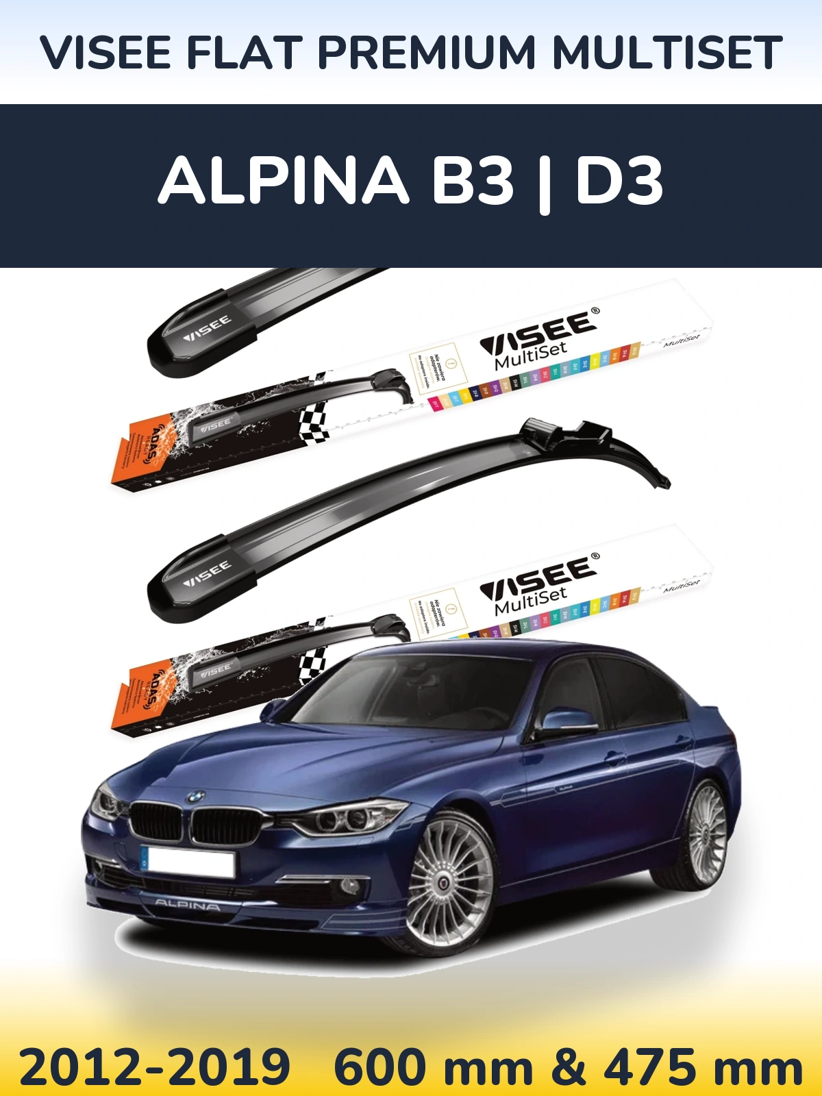 Комплект передніх щіток VISEE FLAT PREMIUM MultiSet 600 & 475 мм для Alpina B3 | D3 2012-2019