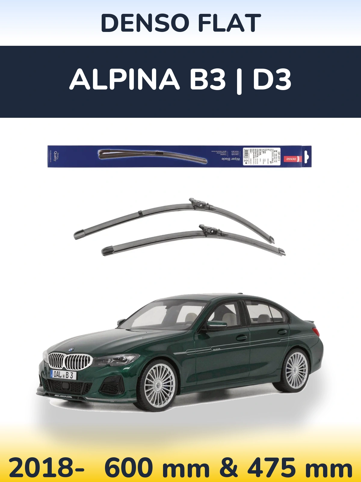 Комплект передніх щіток Denso Flat 600 & 475 мм для Alpina B3 | D3 2018-2026