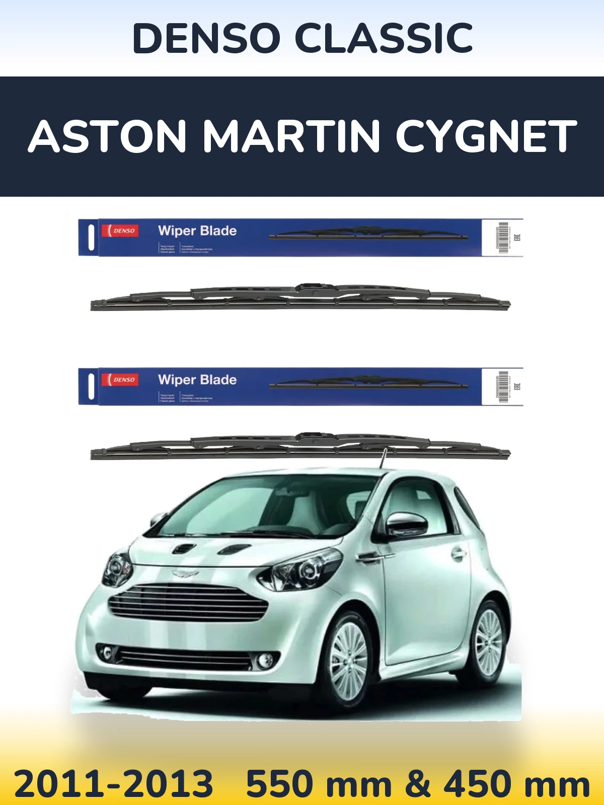 Front wiper blade set Denso Classic 550 & 450 мм for Aston Martin Cygnet 2011-2013