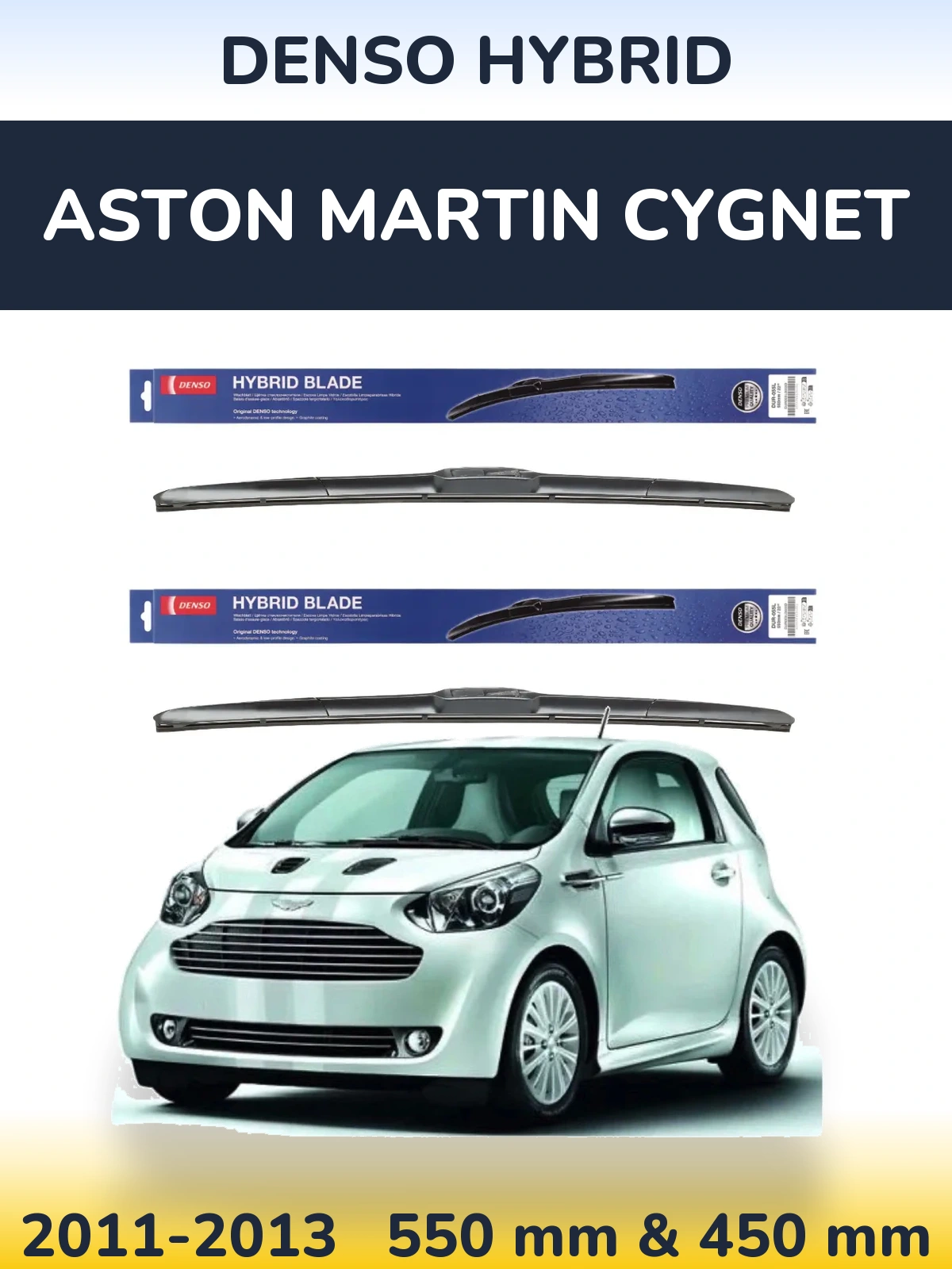 Комплект передніх щіток Denso Hybrid 550 & 450 мм для Aston Martin Cygnet 2011-2013