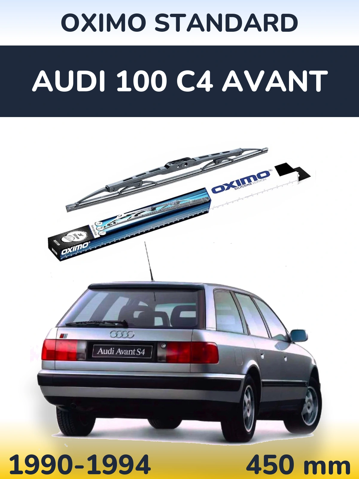 Задня щітка Oximo Standard 450 мм для Audi 100 C4 Avant 1990-1994