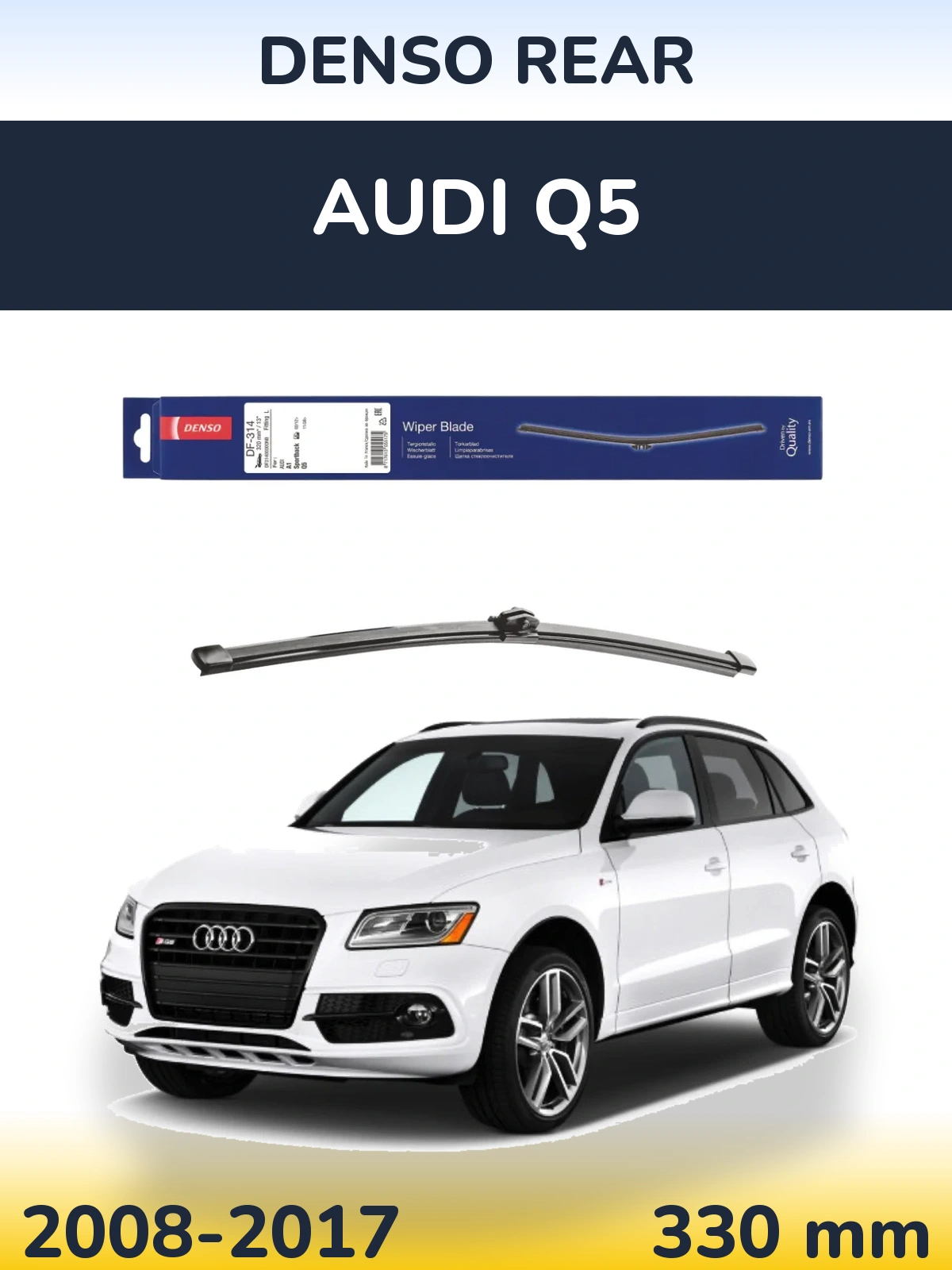 Задня щітка Denso Rear 320 мм для Audi Q5 2008-2017