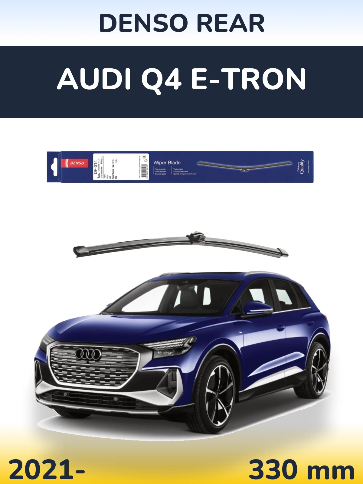 Задний дворник Denso Rear 320 мм для Audi Q4 e-tron 2021-2026