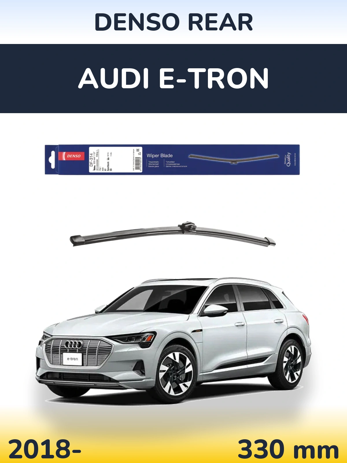 Задний дворник Denso Rear 320 мм для Audi e-tron 2018-2026