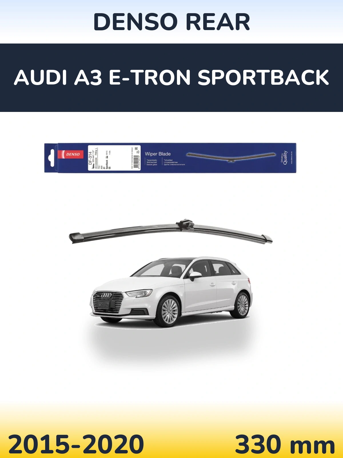 Rear wiper blade Denso Rear 320 мм for Audi A3 e-tron Sportback 2015-2020