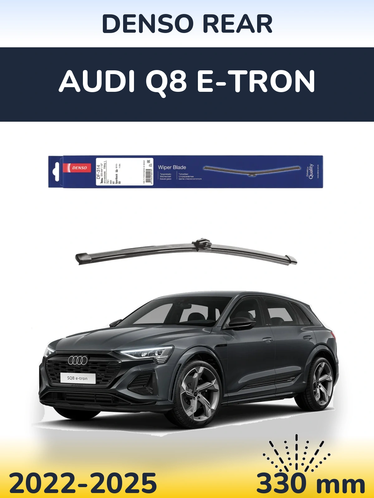 Rear wiper blade Denso Rear 320 мм for Audi Q8 e-tron 2022-2025