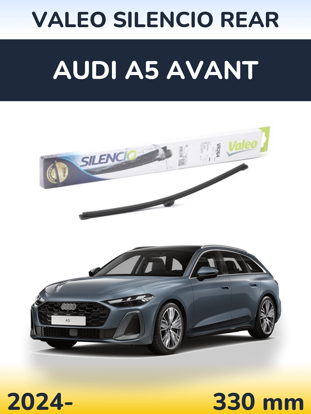 Задний дворник Valeo Silencio Rear 320 мм для Audi A5 Avant 2024-2026