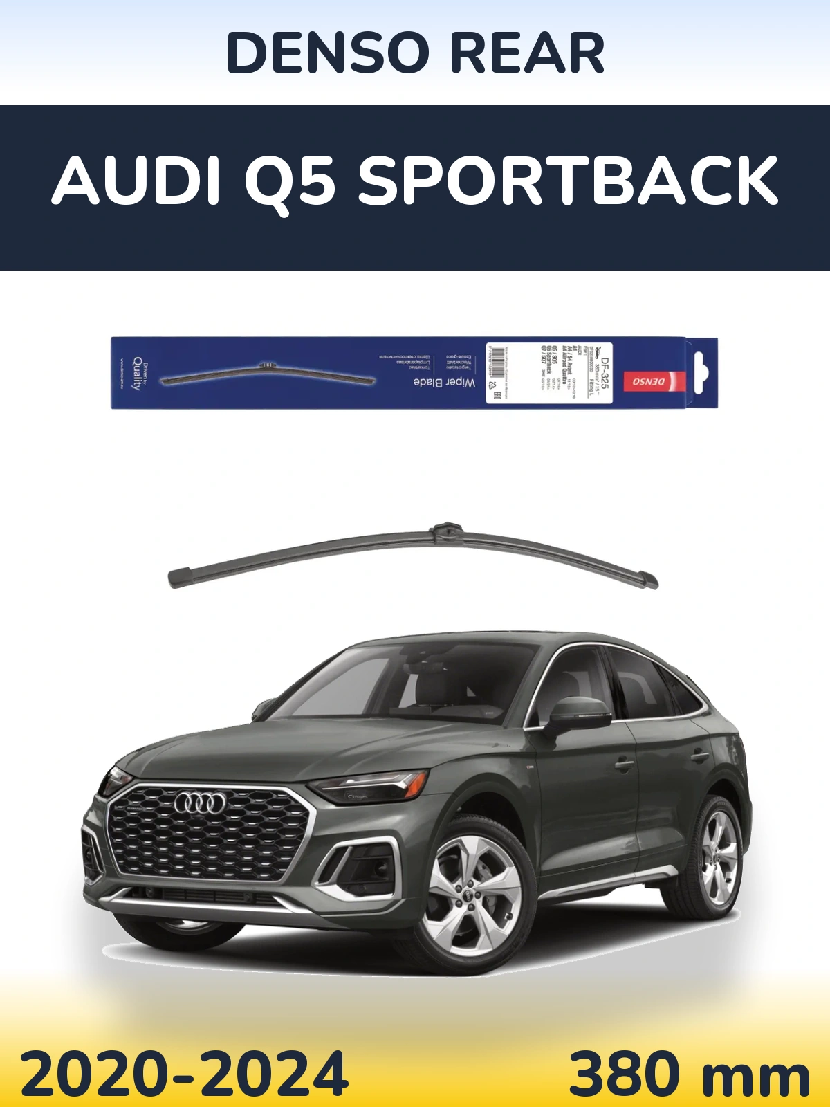 Задний дворник Denso Rear 380 мм для Audi Q5 Sportback 2020-2024
