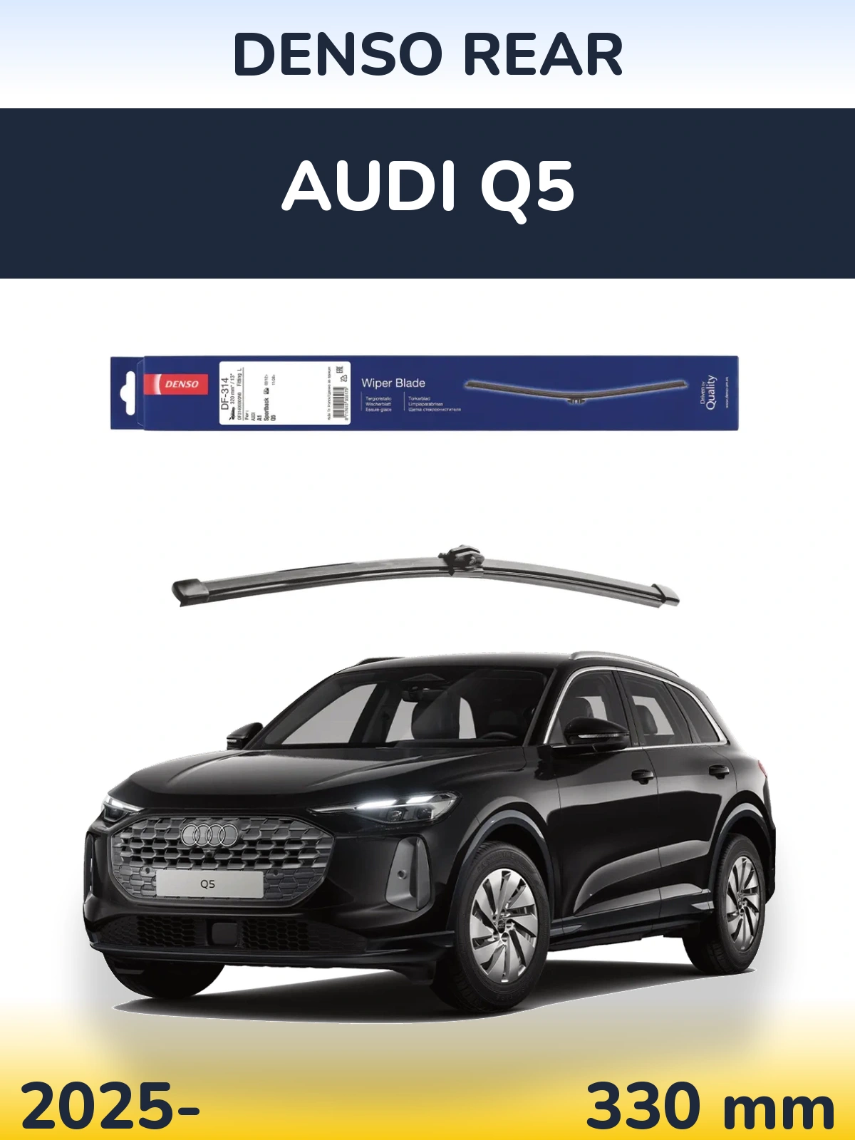 Rear wiper blade Denso Rear 320 мм for Audi Q5 2025-2026