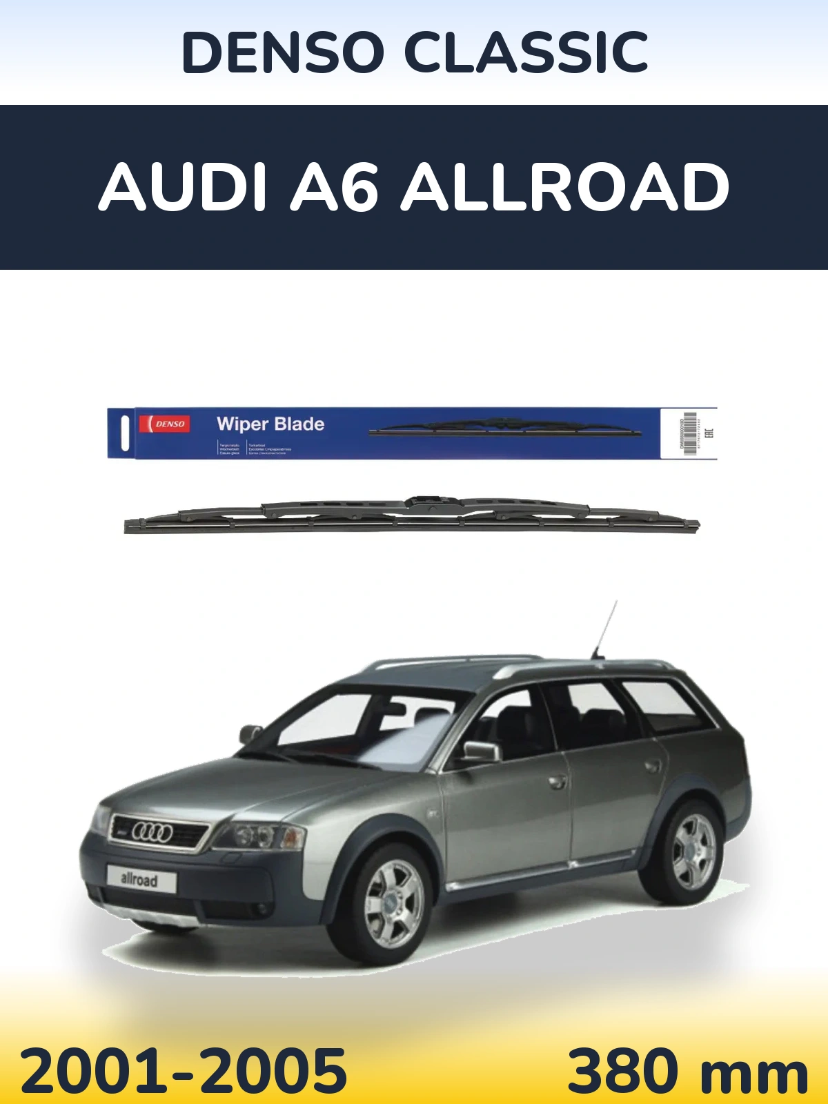 Задня щітка Denso Classic 380 мм для Audi A6 Allroad 2001-2005