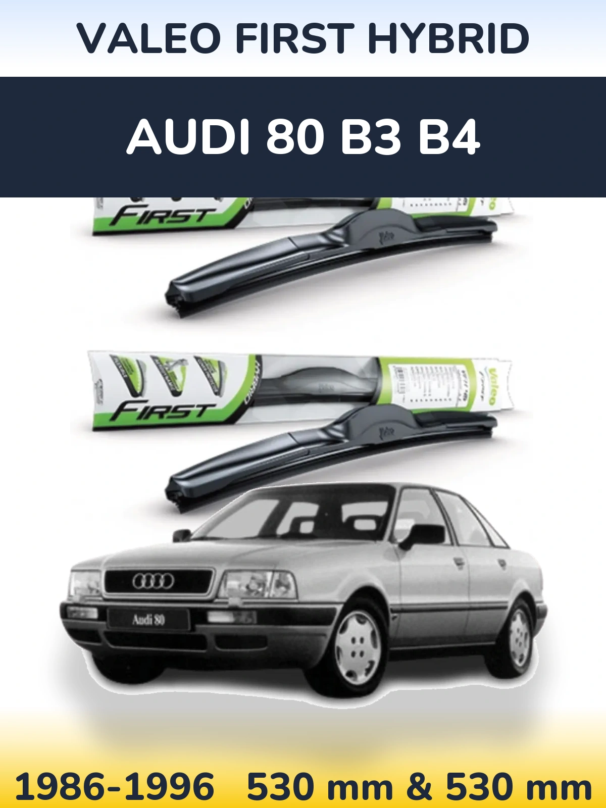 Комплект передних дворников Valeo First Hybrid 530 & 530 мм для Audi 80 B3 B4 1986-1996