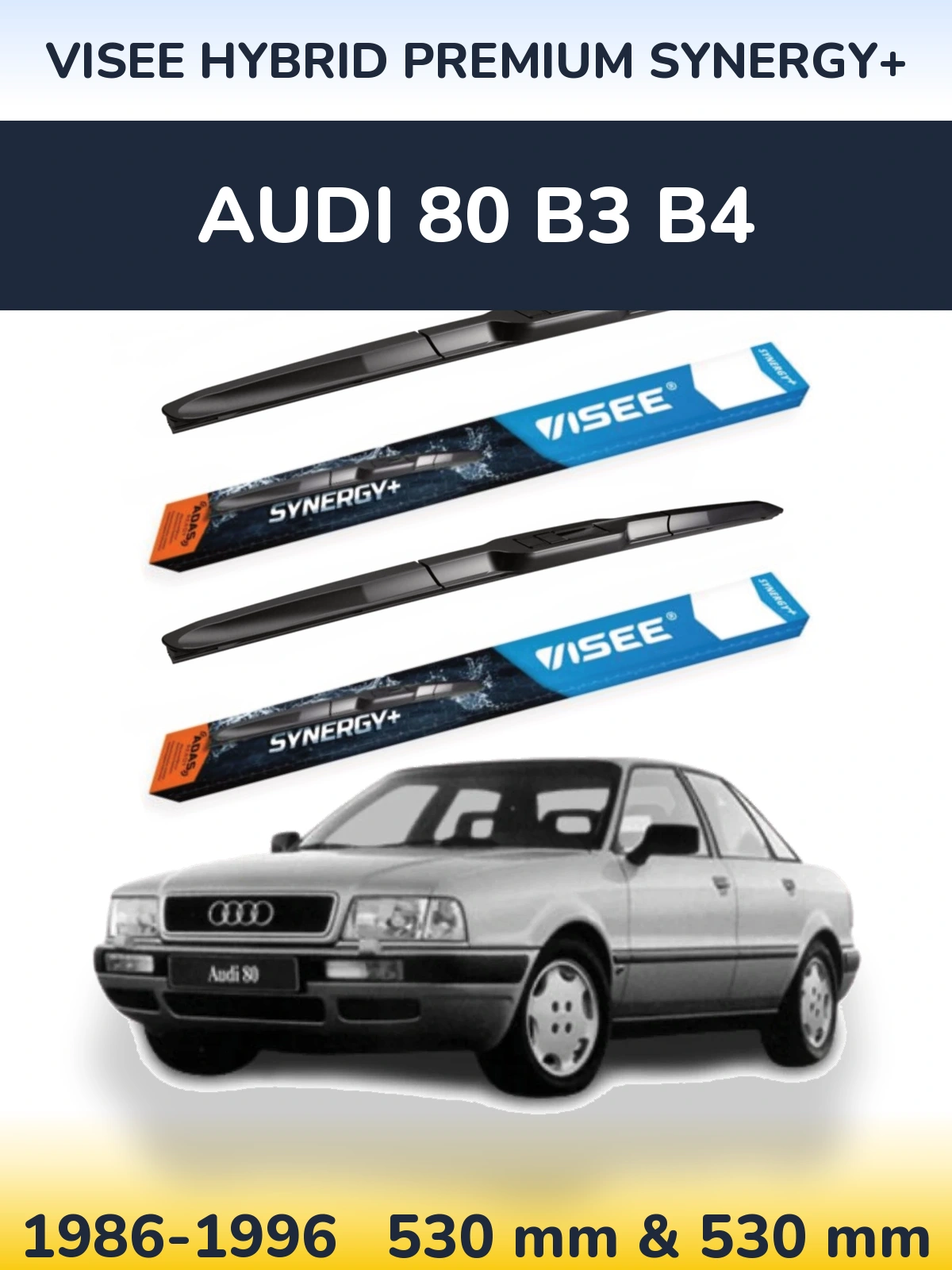 Комплект передних дворников VISEE HYBRID PREMIUM SYNERGY+ 530 & 530 мм для Audi 80 B3 B4 1986-1996