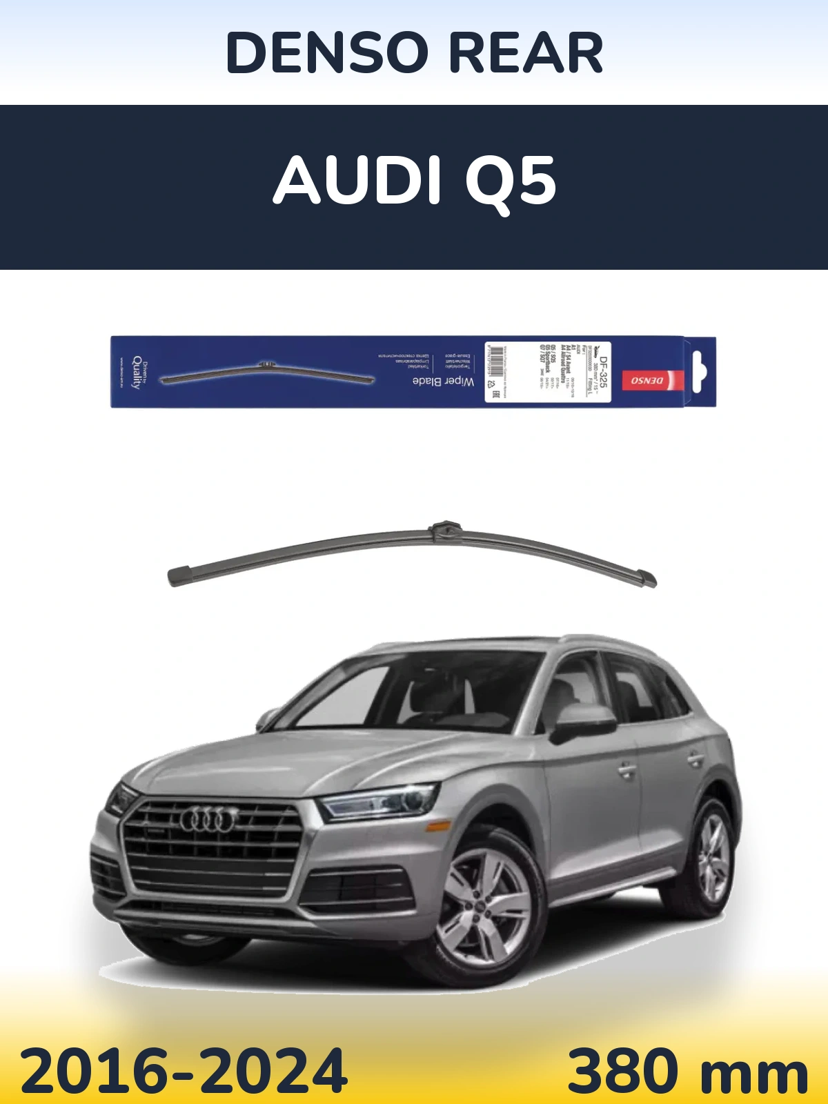 Задня щітка Denso Rear 380 мм для Audi Q5 2016-2024