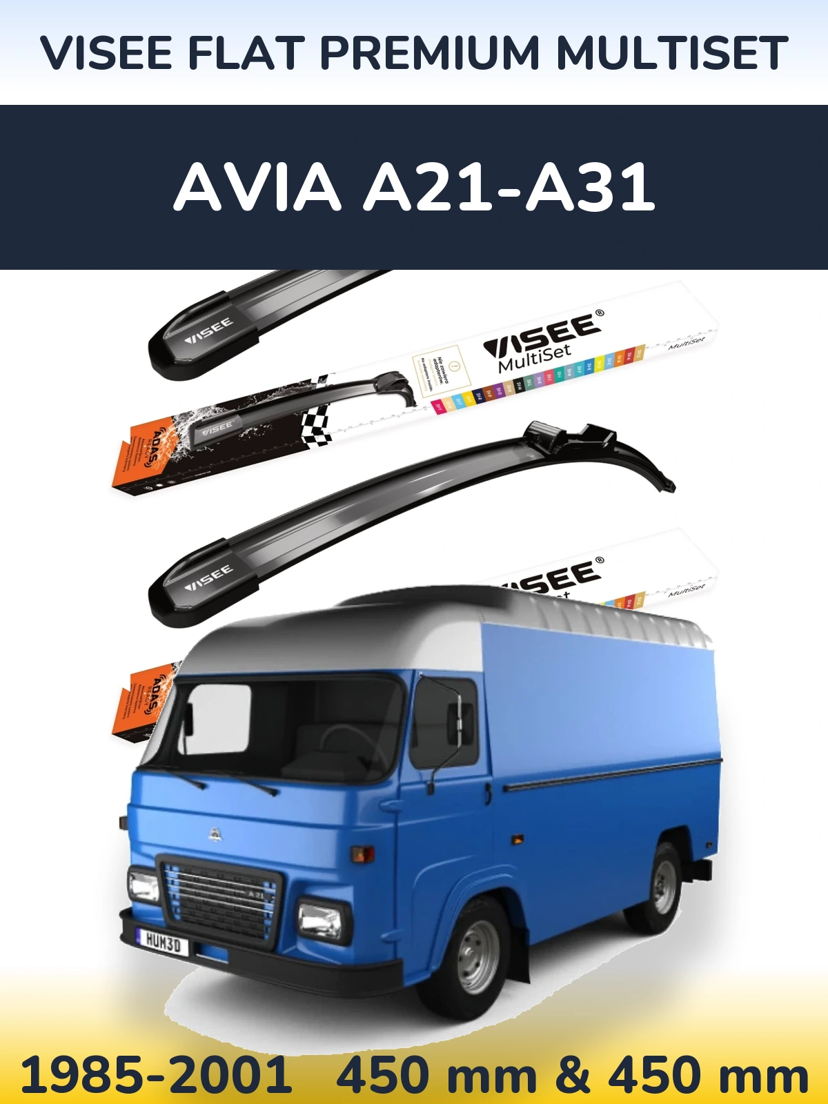 Комплект передних дворников VISEE FLAT PREMIUM MultiSet 450 & 450 мм для Avia A21-A31 1985-2001