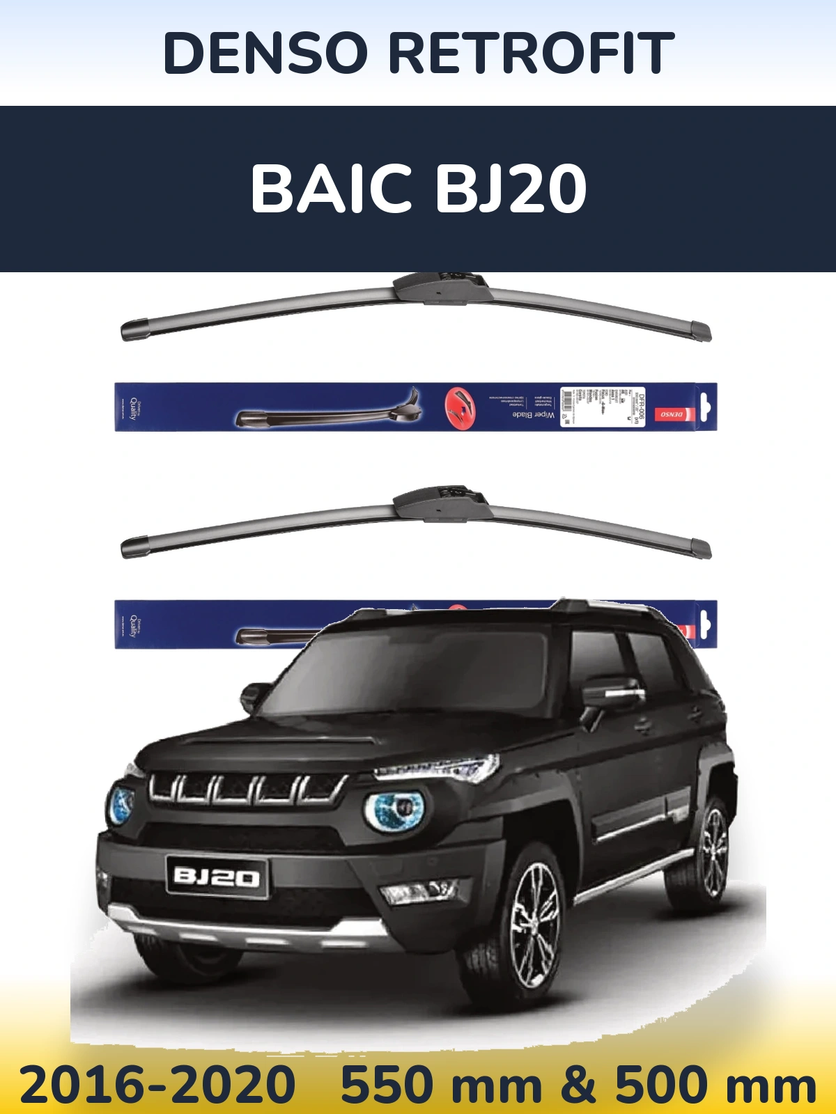 Комплект передних дворников Denso Retrofit 550 & 500 мм для BAIC BJ20 2016-2020