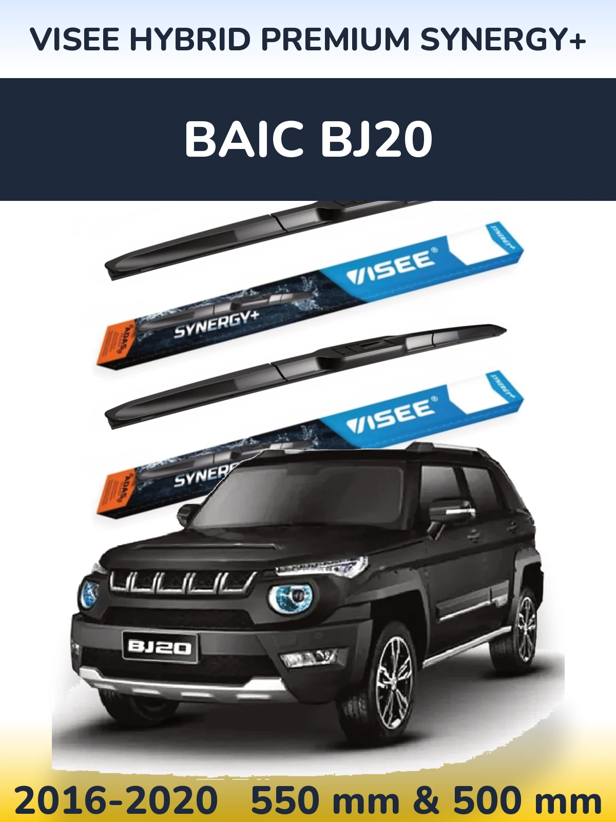 Front wiper blade set VISEE HYBRID PREMIUM SYNERGY+ 550 & 500 мм for BAIC BJ20 2016-2020