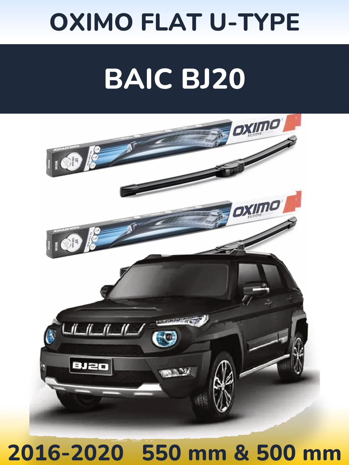 Front wiper blade set Oximo Flat U-type 550 & 500 мм for BAIC BJ20 2016-2020