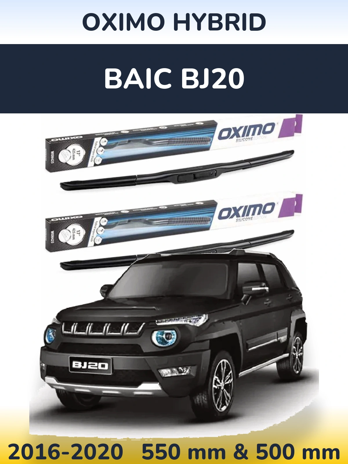 Front wiper blade set Oximo Hybrid 550 & 500 мм for BAIC BJ20 2016-2020