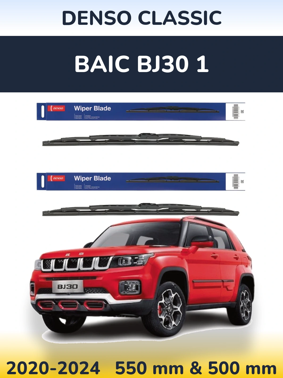 Komplet przednich wycieraczek Denso Classic 550 & 500 mm do BAIC BJ30 1 2020-2024