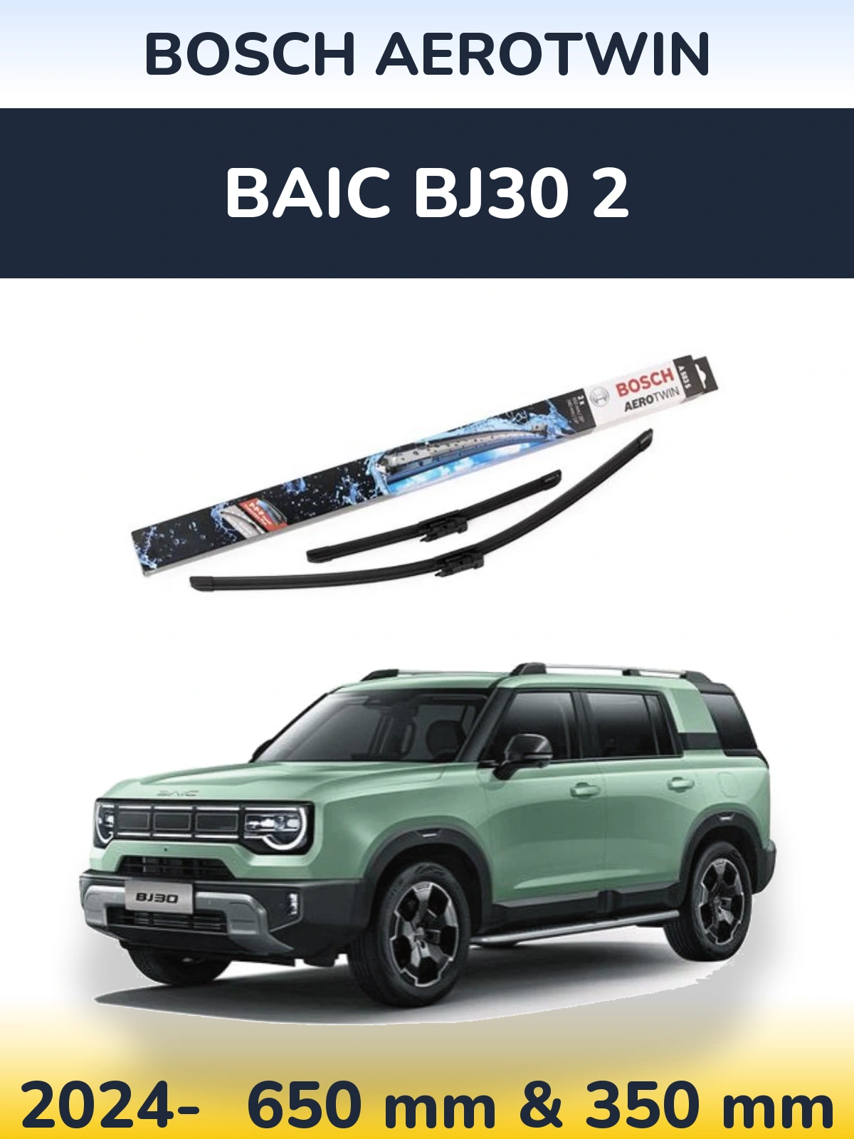 Комплект передніх щіток BOSCH AeroTwin 650 & 340 мм для BAIC BJ30 2 2024-2026