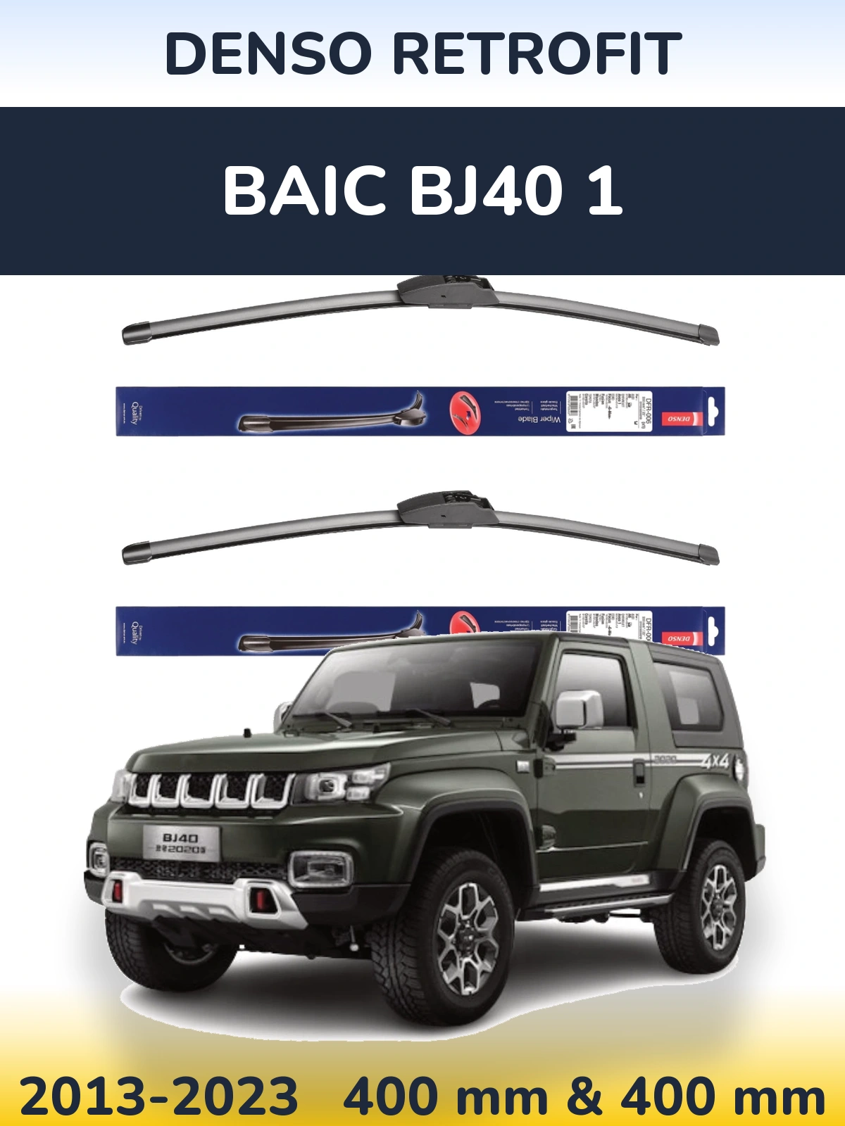 Комплект передніх щіток Denso Retrofit 400 & 400 мм для BAIC BJ40 1 2013-2023