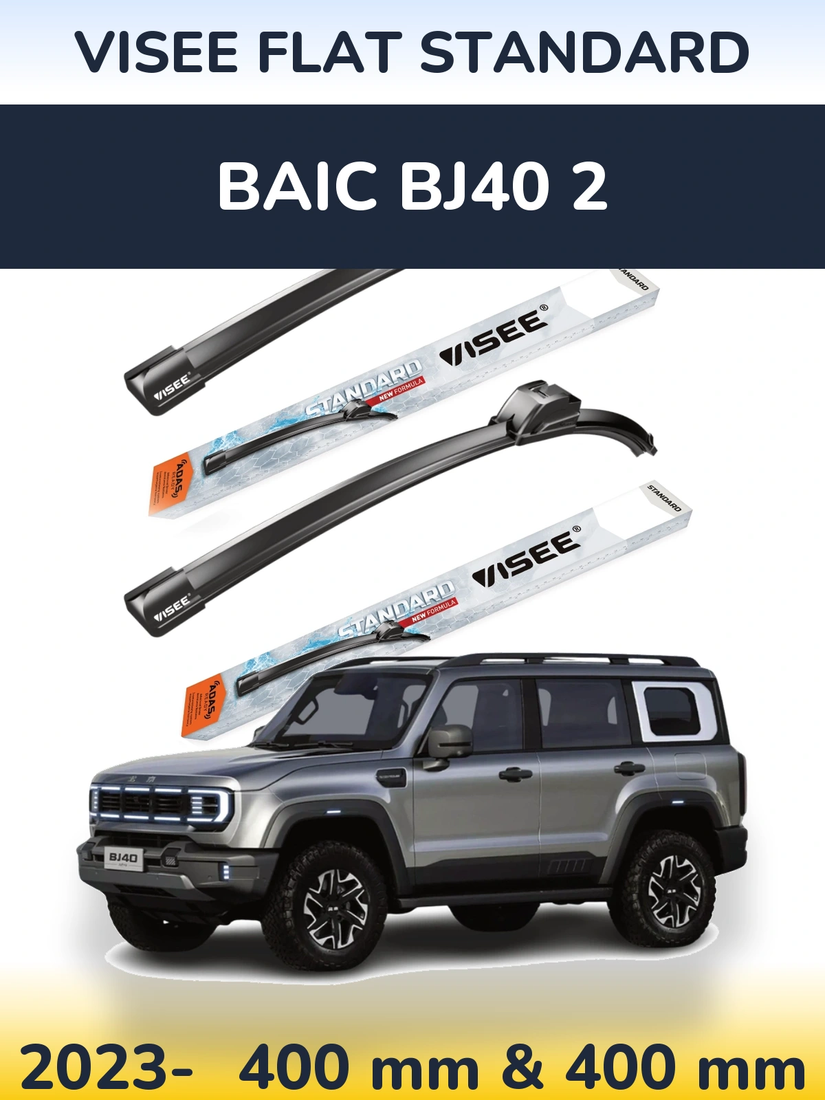 Front wiper blade set VISEE FLAT STANDARD 400 & 400 мм for BAIC BJ40 2 2023-2026