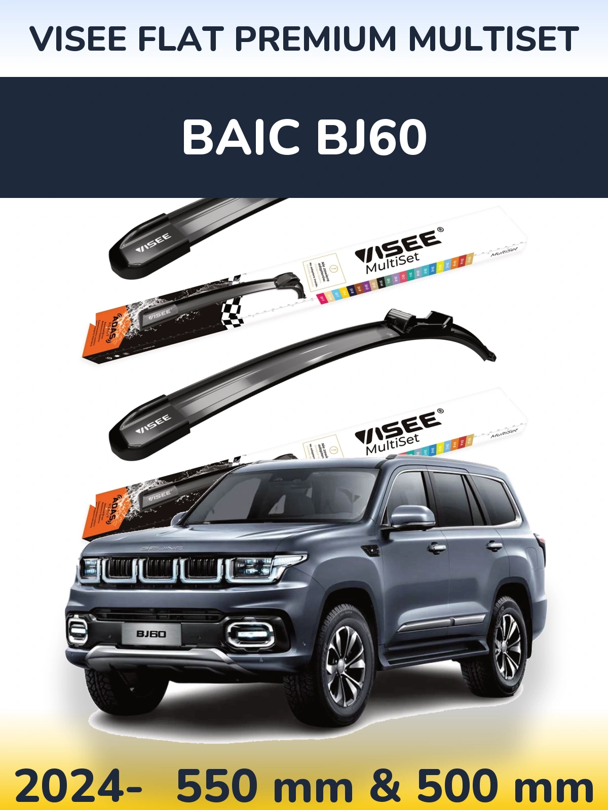 Front wiper blade set VISEE FLAT PREMIUM MultiSet 550 & 500 мм for BAIC BJ60 2024-2026