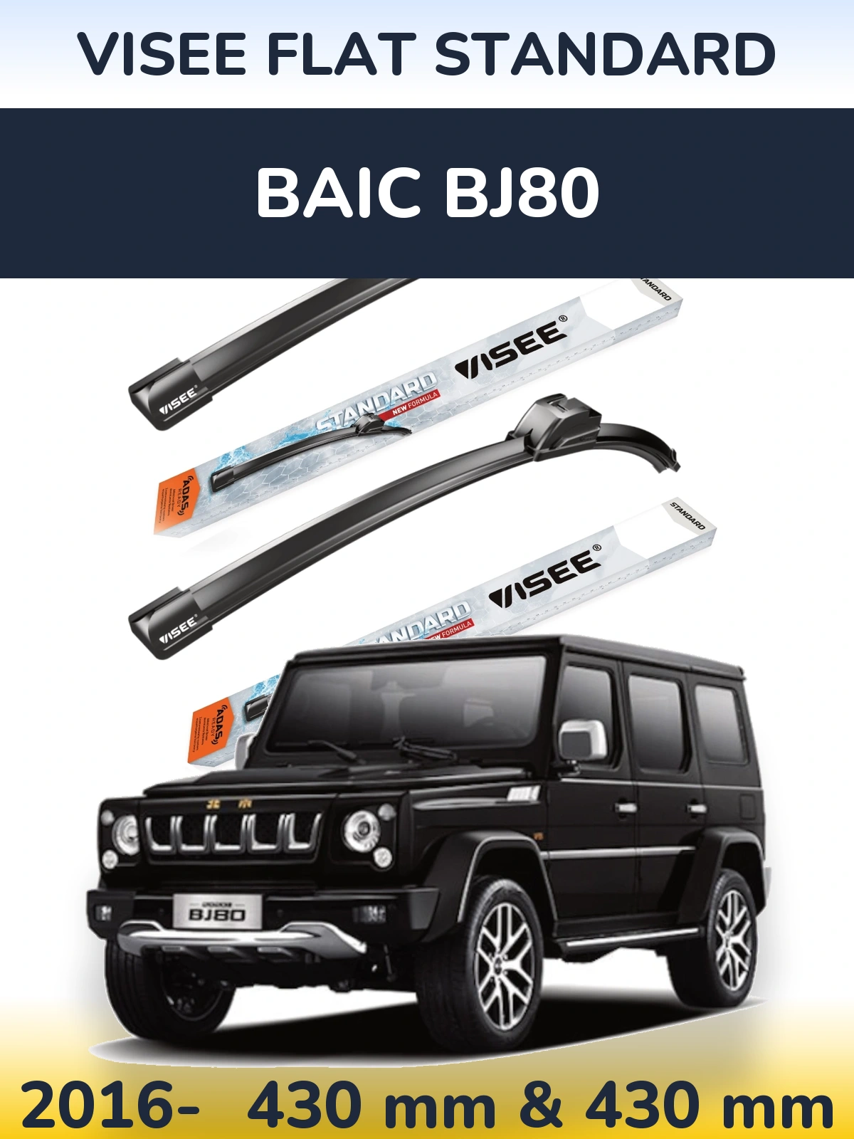 Komplet przednich wycieraczek VISEE FLAT STANDARD 430 & 430 mm do BAIC BJ80 2016-2026