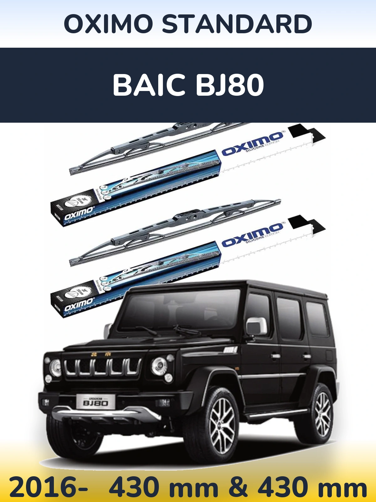 Front wiper blade set Oximo Standard 425 & 425 mm for BAIC BJ80 2016-2026