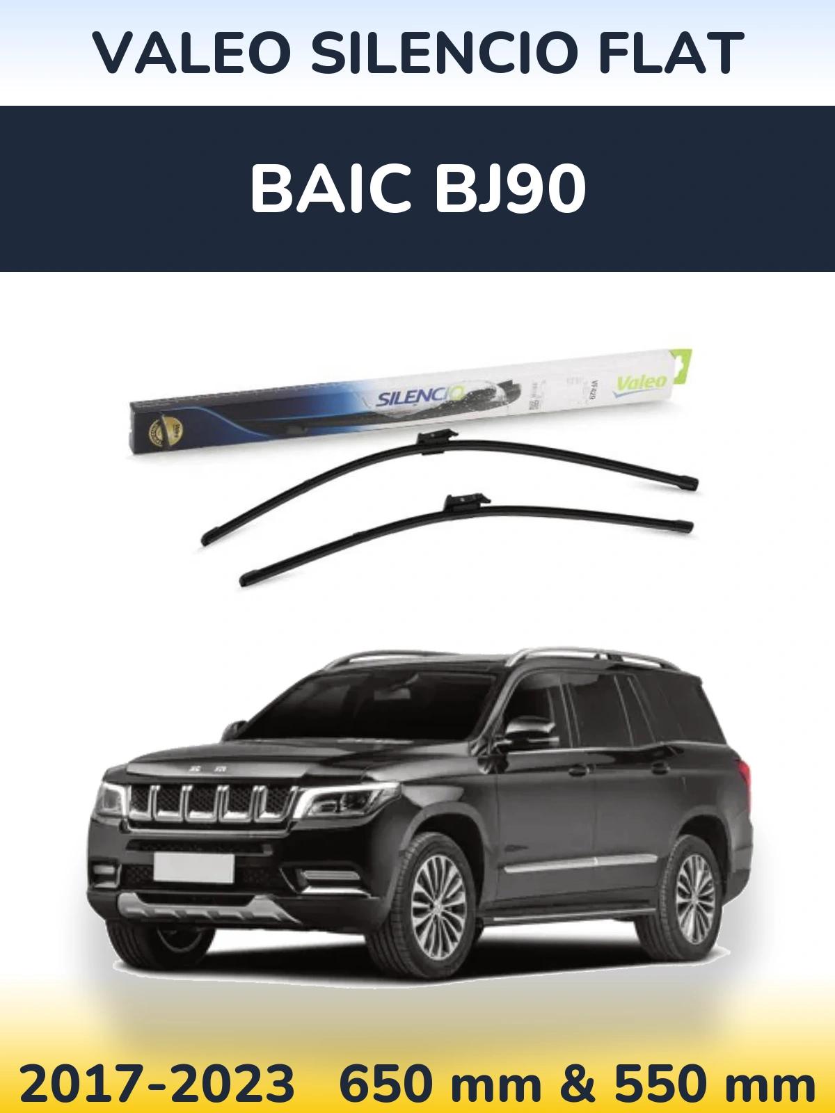 Комплект передніх щіток Valeo Silencio Flat 650 & 550 мм для BAIC BJ90 2017-2023