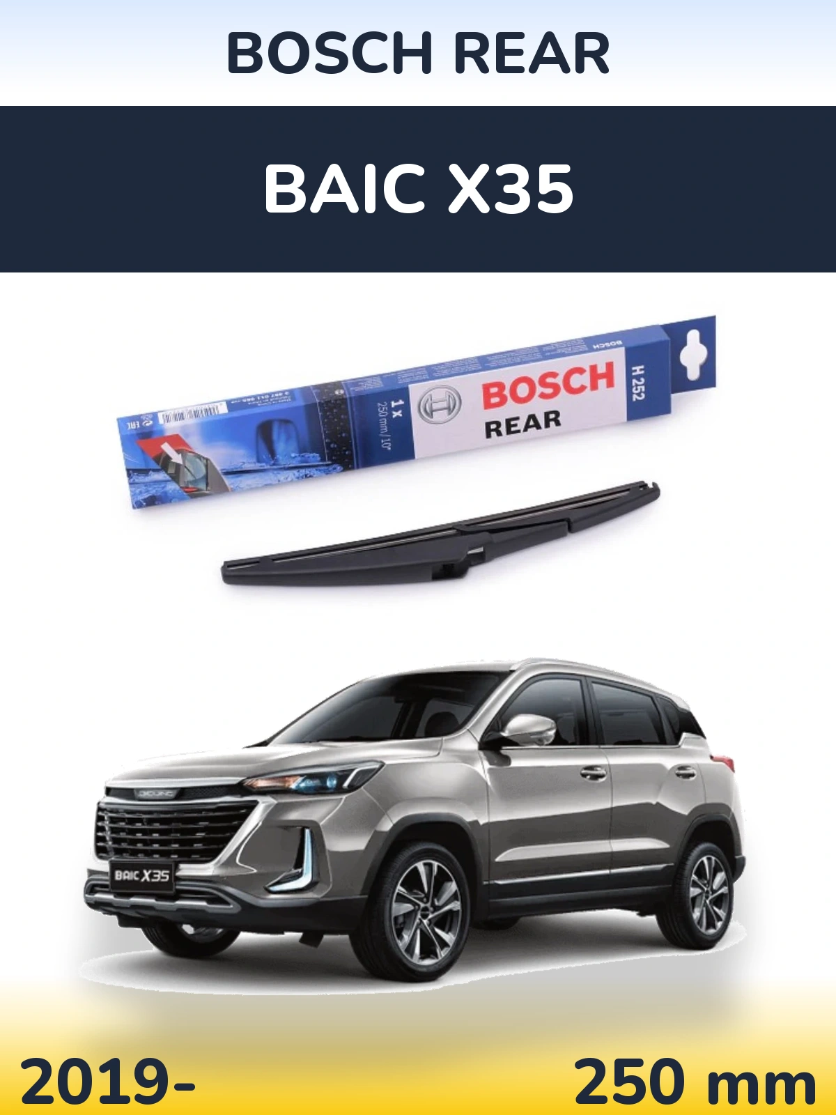Rear wiper blade BOSCH Rear 250 mm for BAIC X35 2019-2026