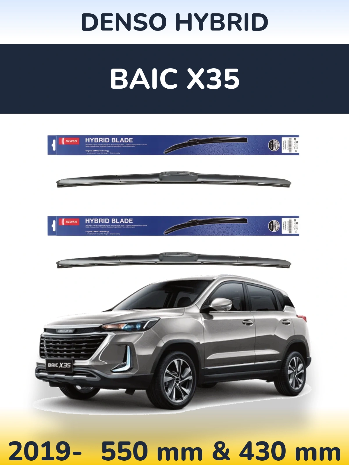 Front wiper blade set Denso Hybrid 550 & 430 мм for BAIC X35 2019-2026